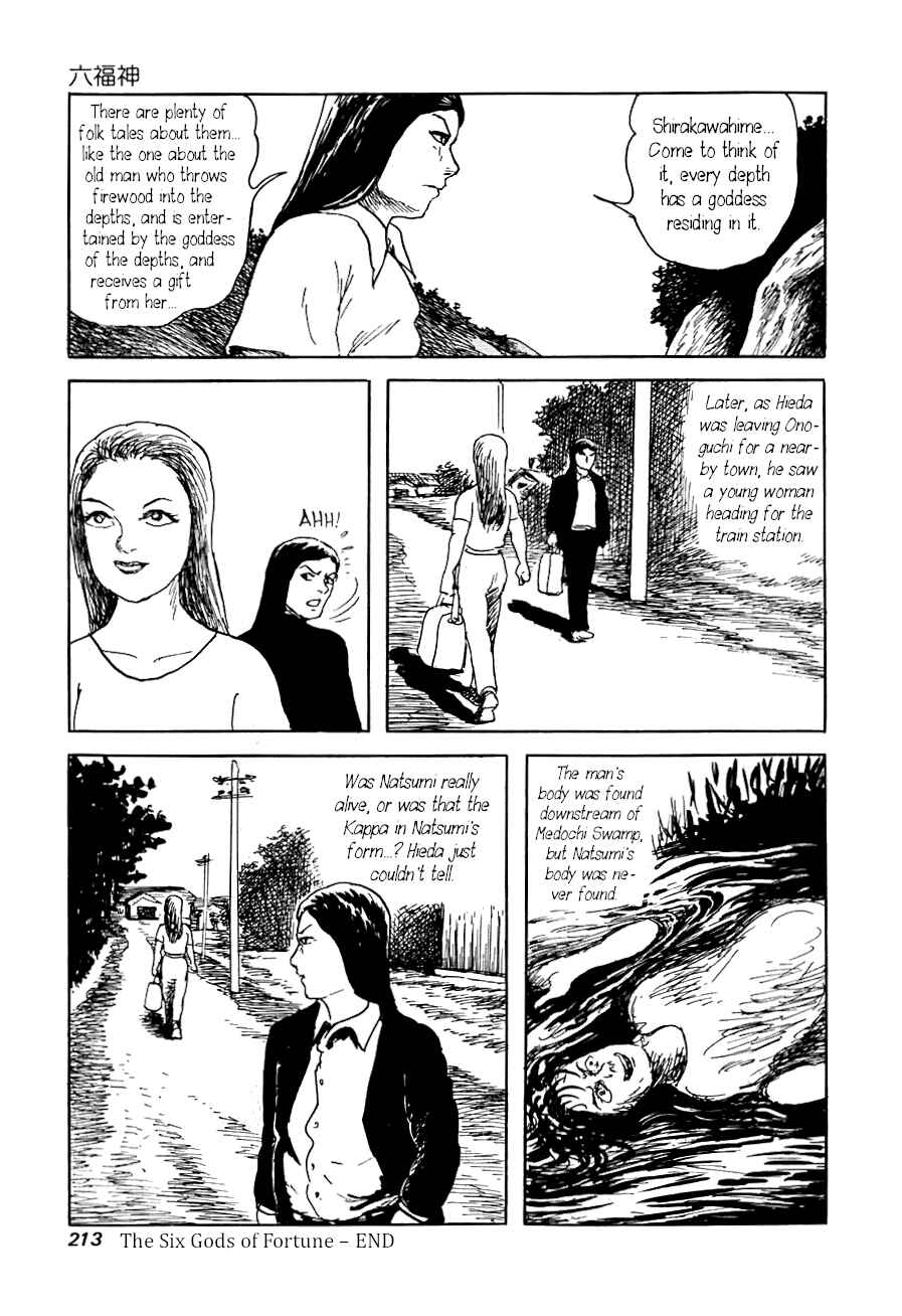 Page 33 Chapter 6 Yokai Hunter - The Six Gods of Fortune