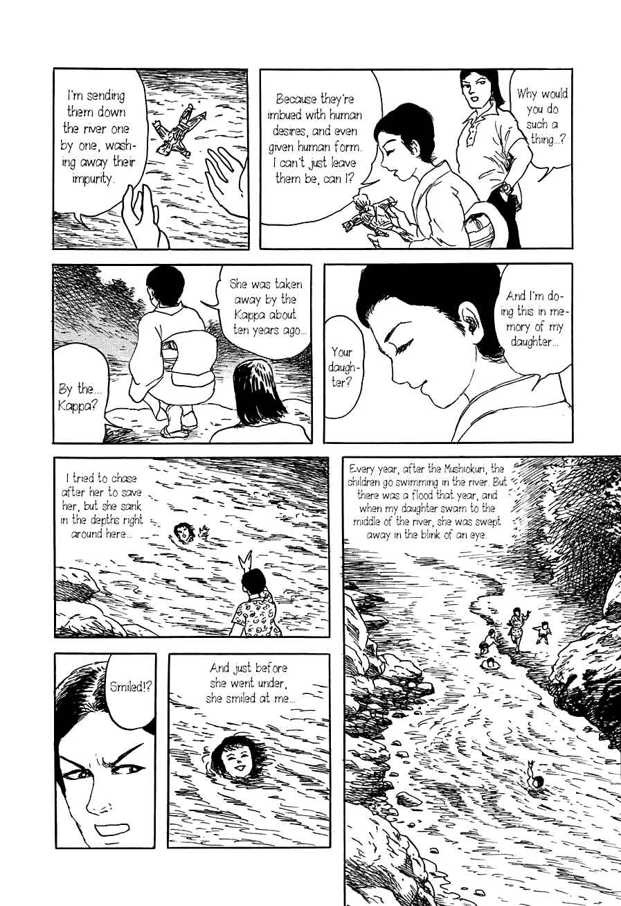 Page 6 Chapter 6 Yokai Hunter - The Six Gods of Fortune
