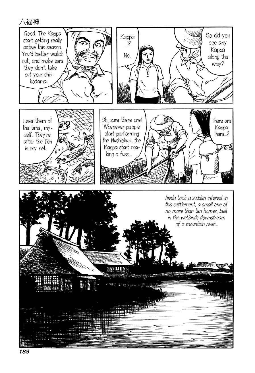 Page 9 Chapter 6 Yokai Hunter - The Six Gods of Fortune