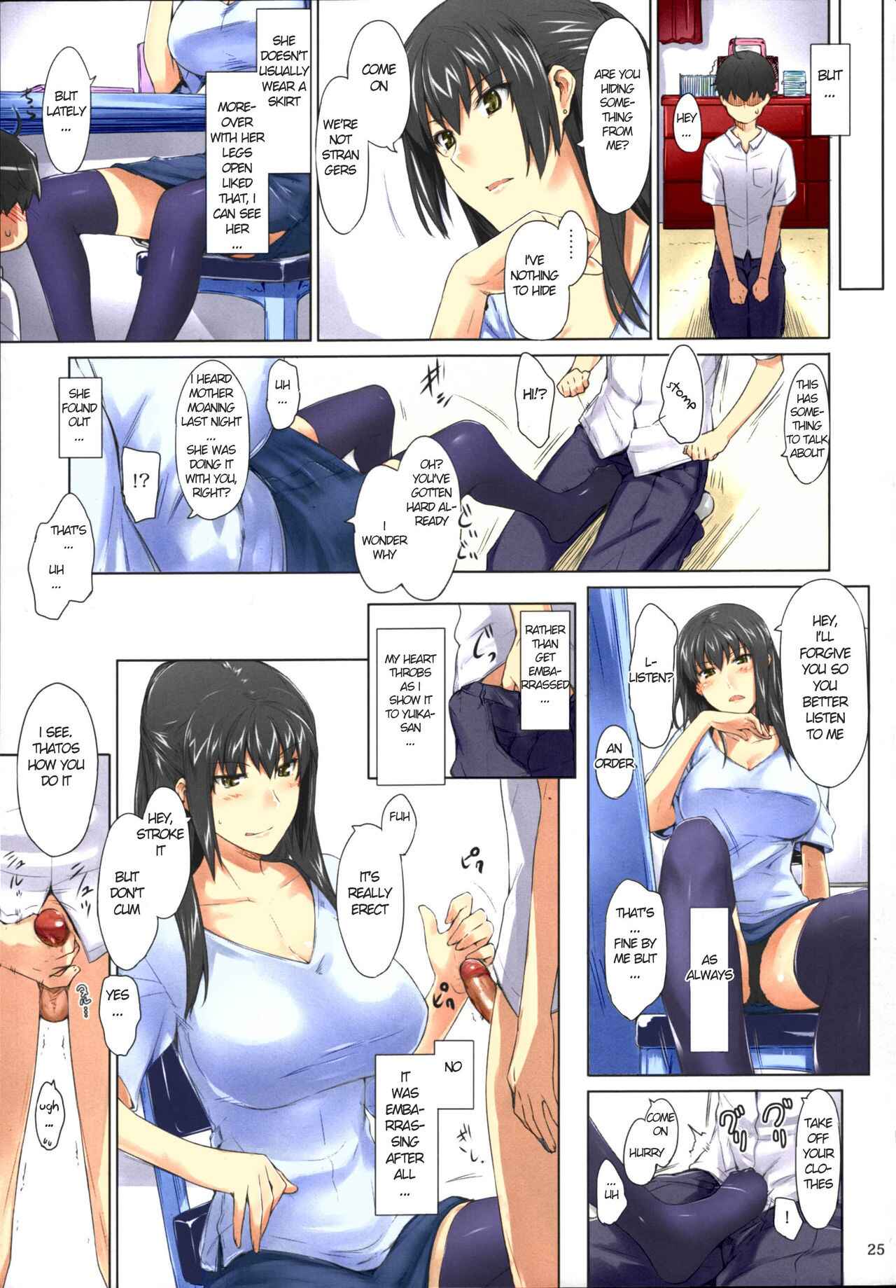 Page 25 Chapter 1 Tachibana-san-chi no Dansei Jijou (Fan Colored)