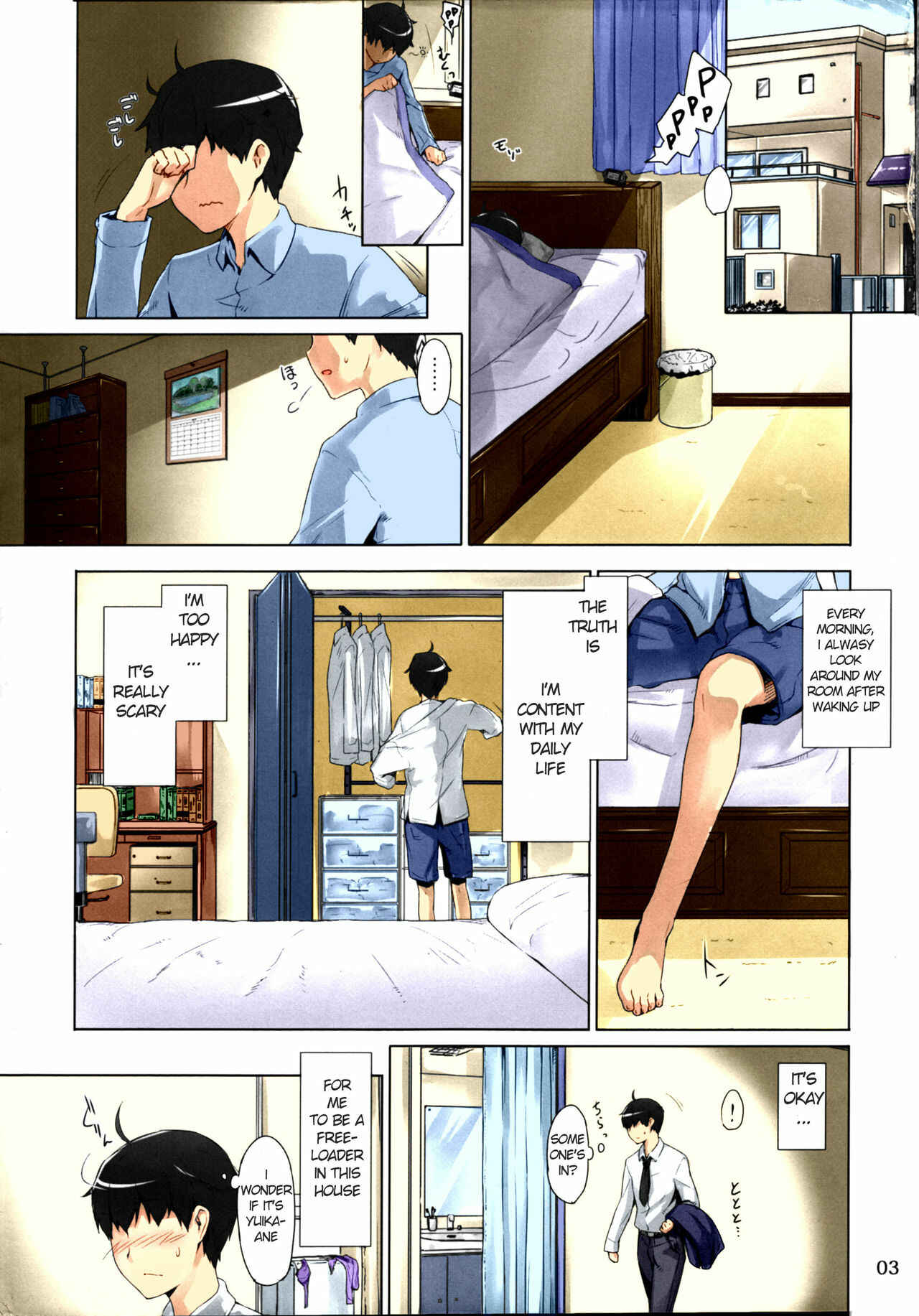 Page 3 Chapter 1 Tachibana-san-chi no Dansei Jijou (Fan Colored)
