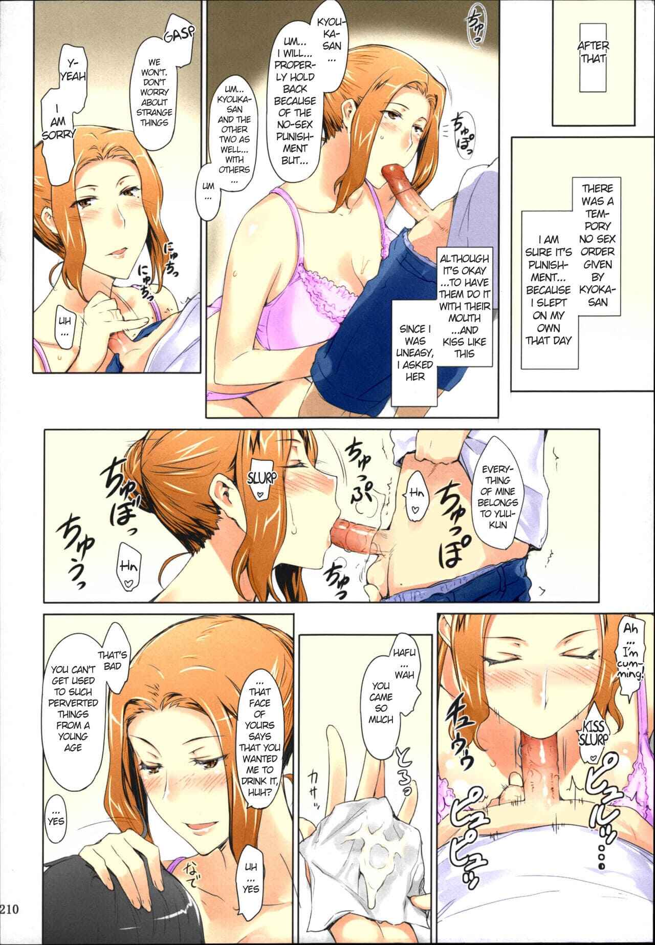 Page 2 Chapter 4 Tachibana-san-chi no Dansei Jijou (Fan Colored)