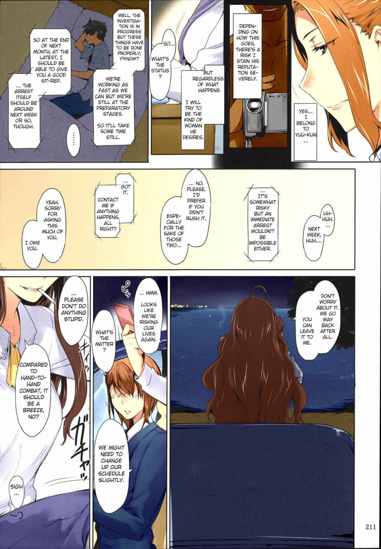 Page 3 Chapter 4 Tachibana-san-chi no Dansei Jijou (Fan Colored)