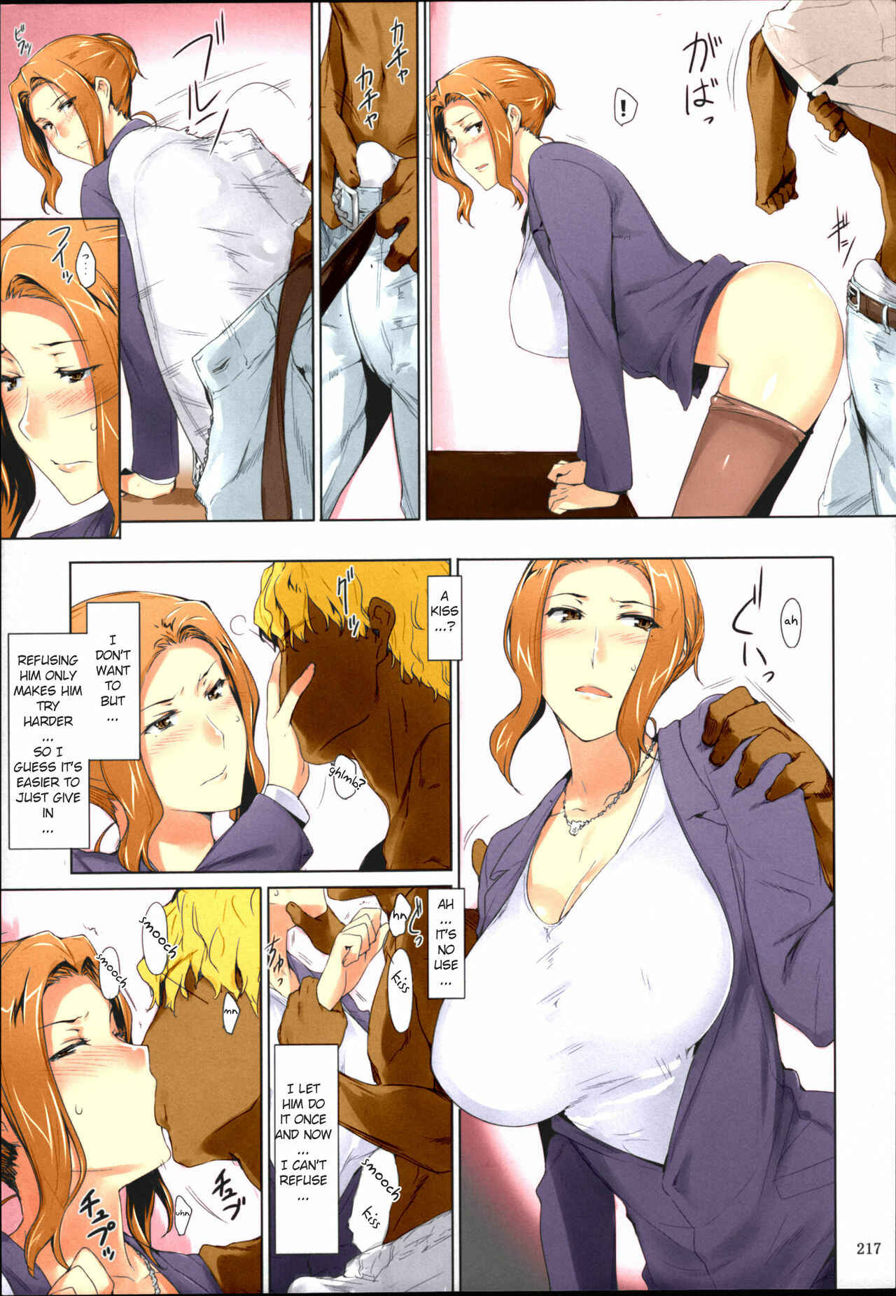Page 9 Chapter 4 Tachibana-san-chi no Dansei Jijou (Fan Colored)