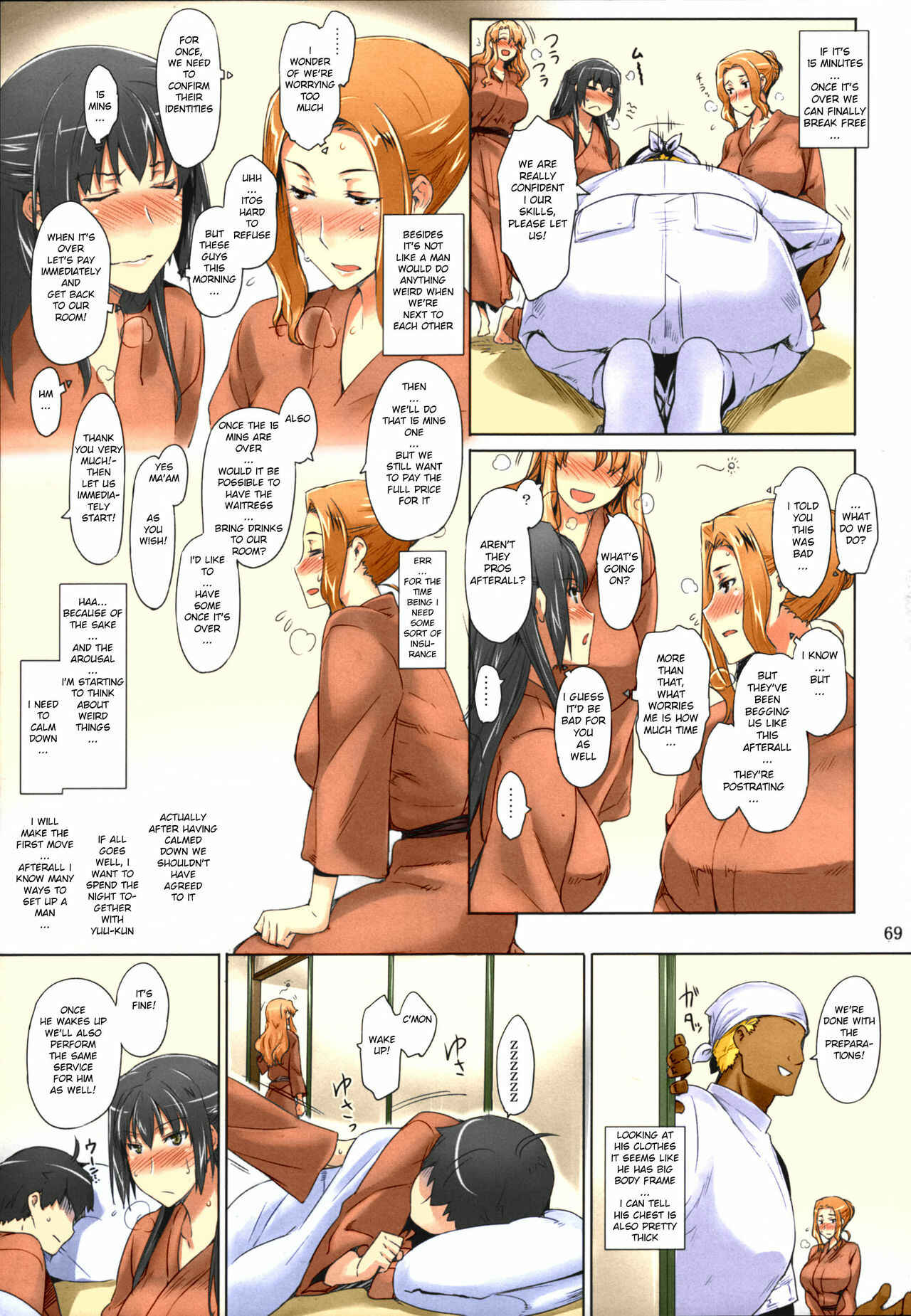 Page 17 Chapter 2 Tachibana-san-chi no Dansei Jijou (Fan Colored)