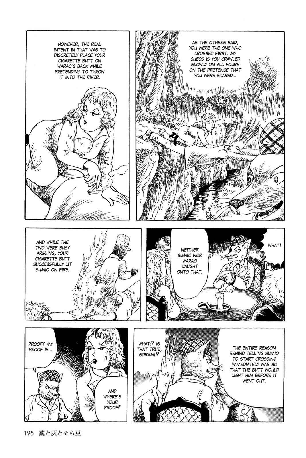 Page 17 Chapter 10 Sneewittchen - Geschichten nach Grimm