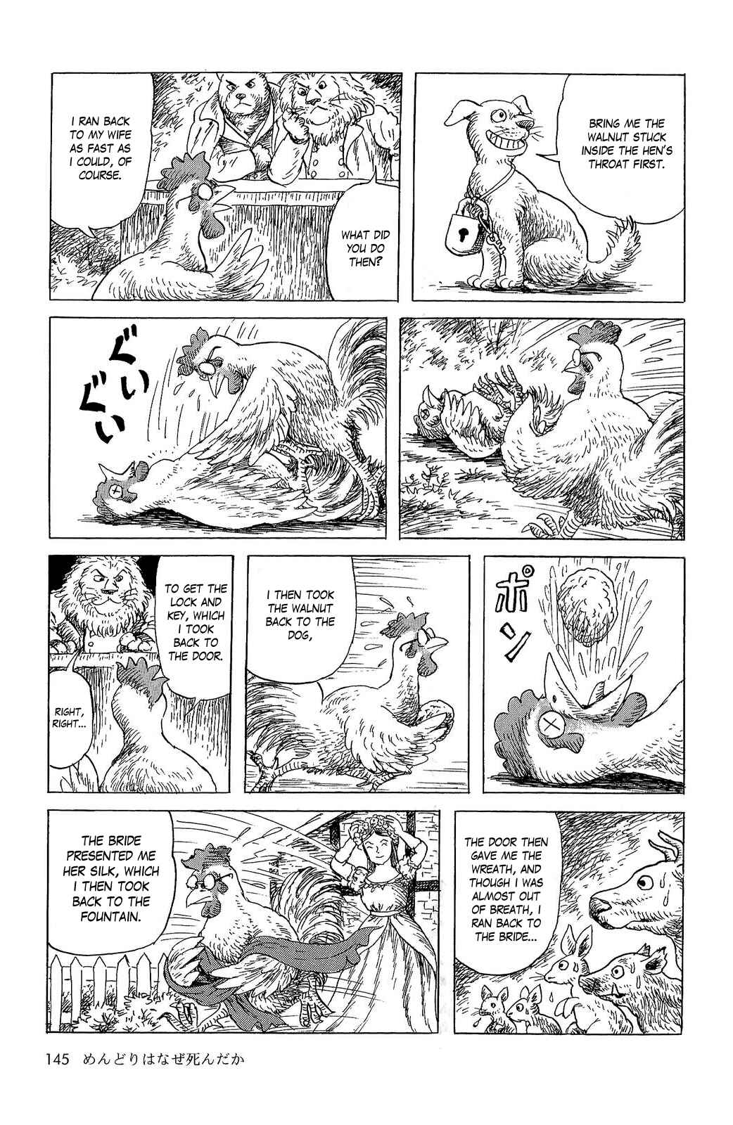 Page 7 Chapter 8 Sneewittchen - Geschichten nach Grimm