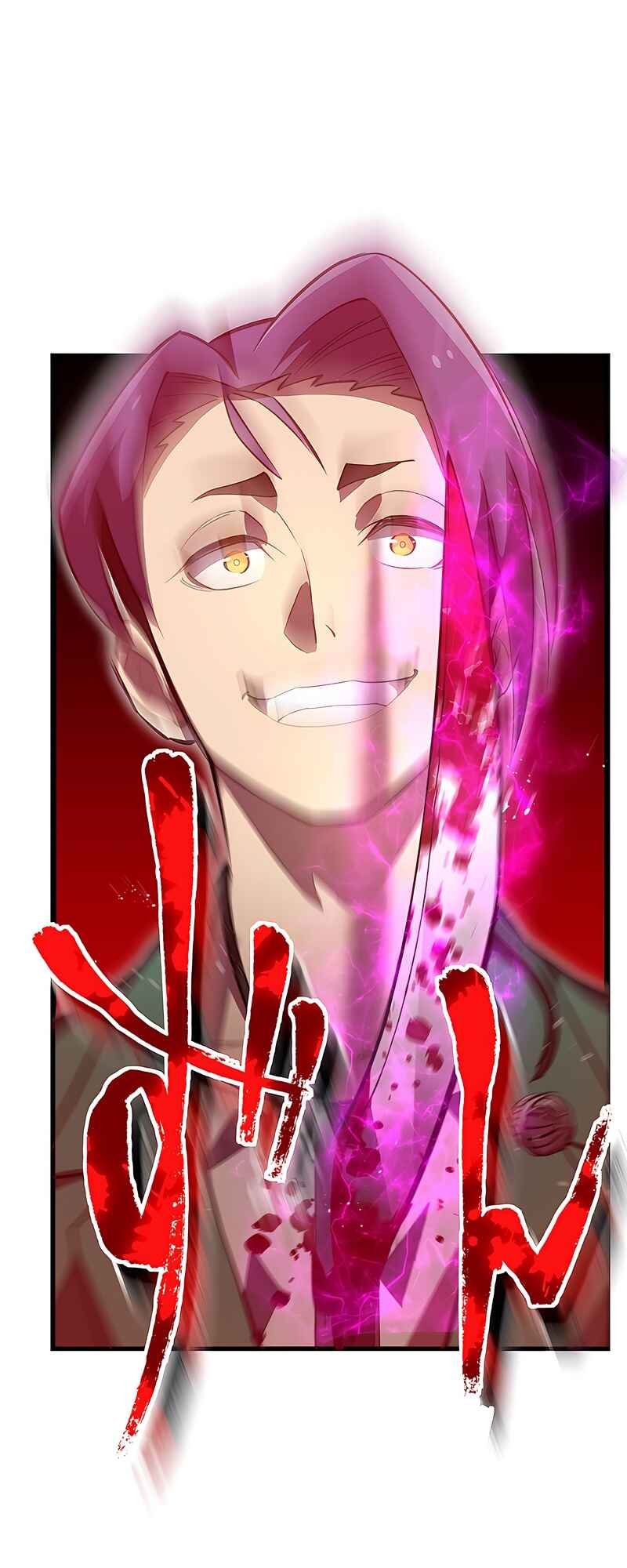 Page 87 Chapter 3 Dominating with the EX-Skill Hero Master