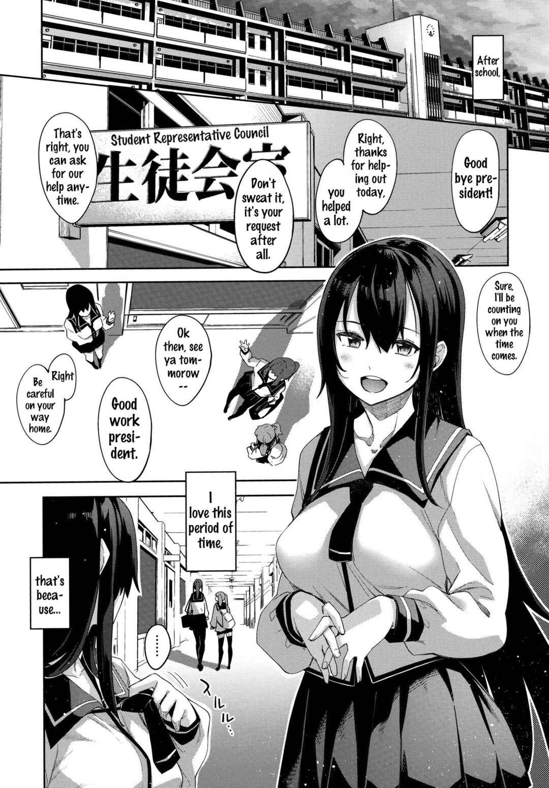 Page 1 Chapter 7 Fill with LOVE