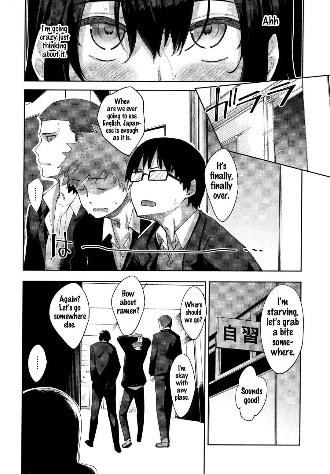Page 8 Chapter 7 Fill with LOVE