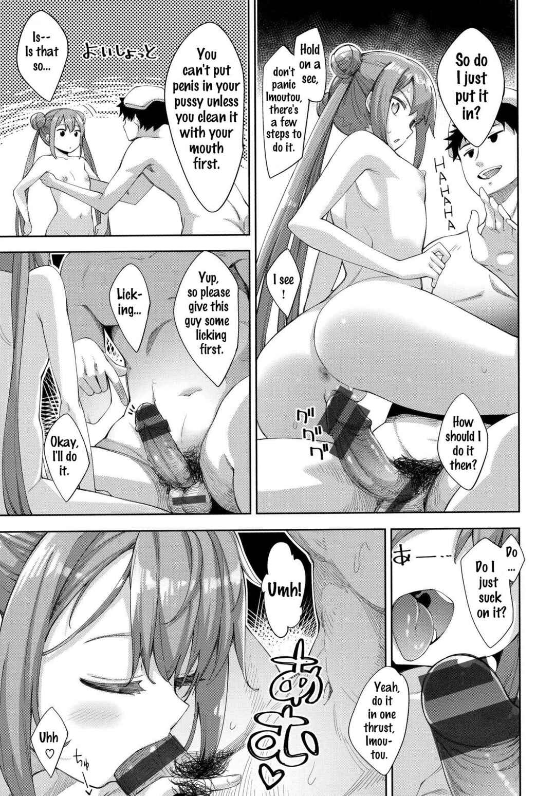 Page 7 Chapter 6 Fill with LOVE