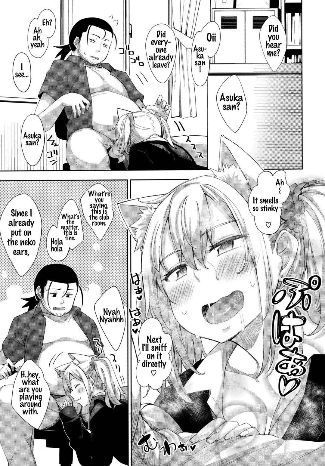 Page 3 Chapter 5 Fill with LOVE