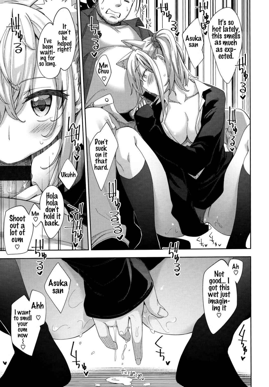 Page 5 Chapter 5 Fill with LOVE