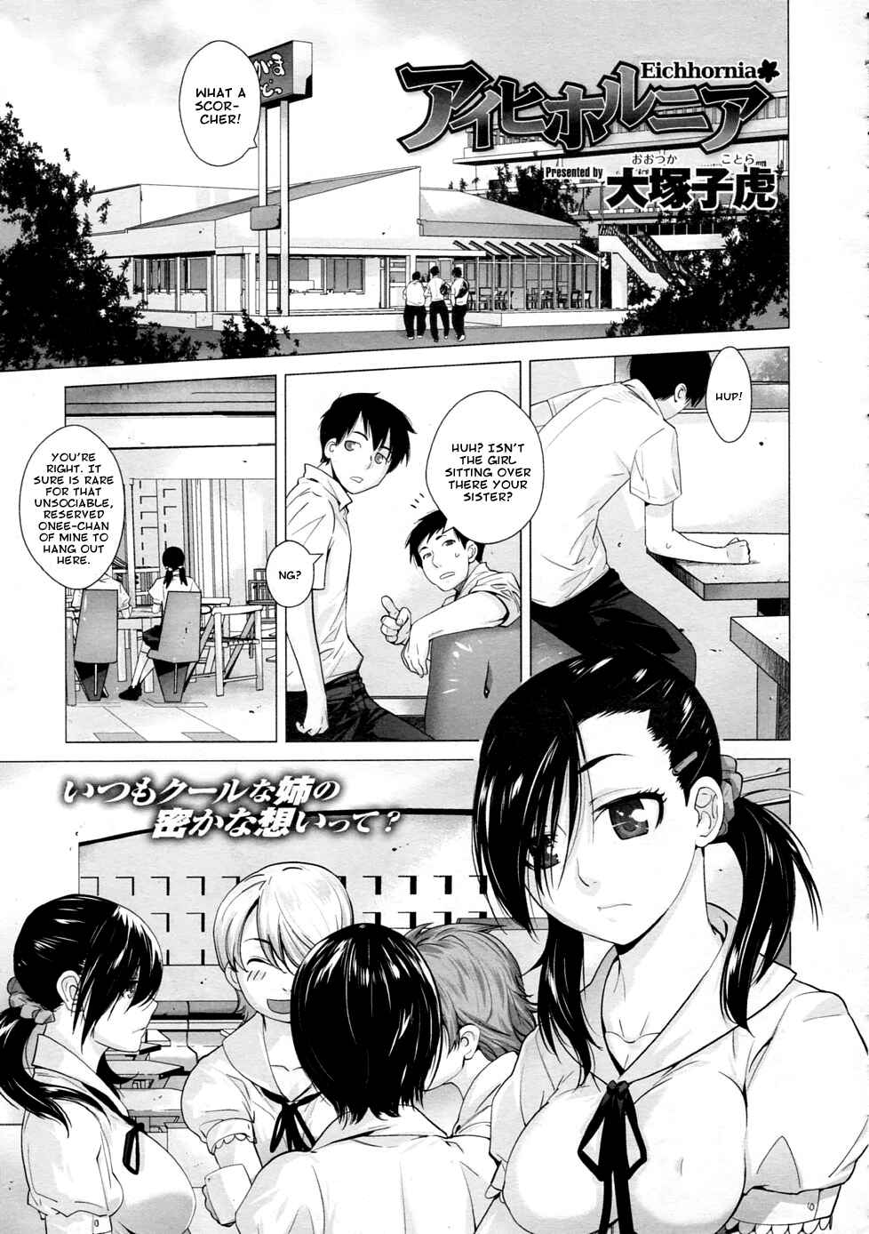 Page 1 Chapter Unknown_dbbb Eichhornia