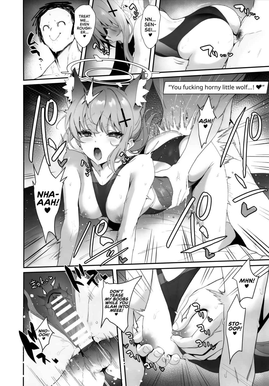 Page 17 Chapter Unknown_8aef Blue Archive - Blyew Archive ~Being Taken To A Love Hotel By An EXTREMELY Horny Shiroko~