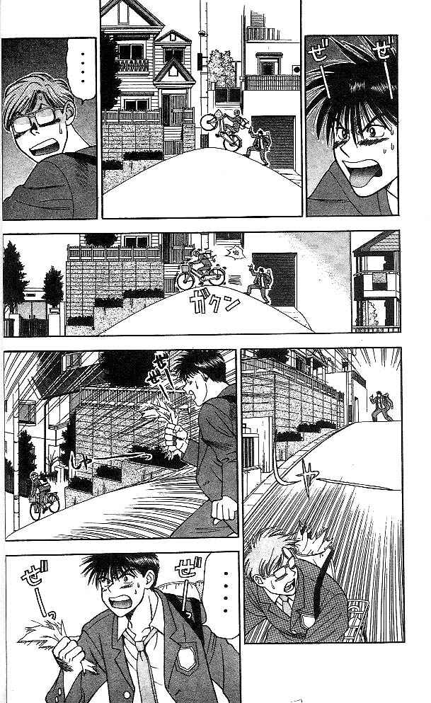 Page 17 Chapter 1 Age!