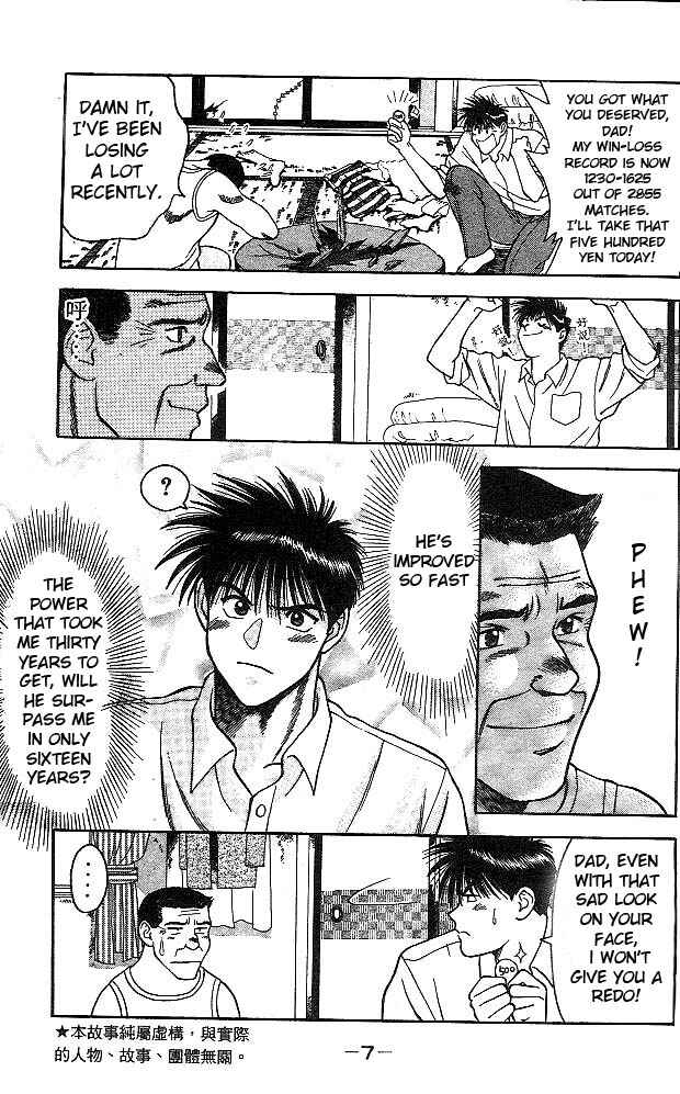 Page 8 Chapter 1 Age!