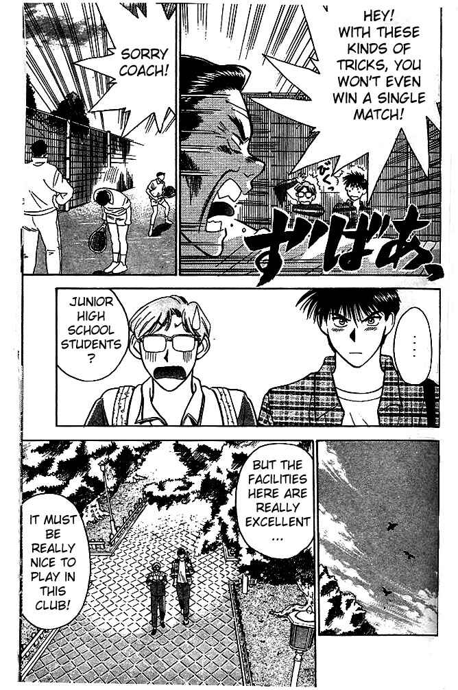 Page 35 Chapter 4 Age!