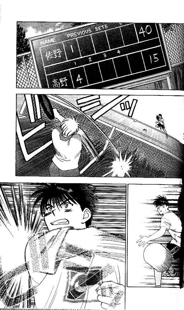 Page 36 Chapter 3 Age!