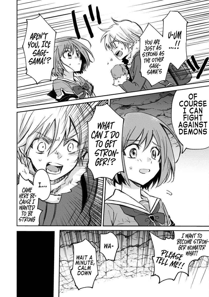 Page 10 Chapter 2 Hyouketsukei Koso Saikyou desu! ~Chiisakute Kawaii Shishou to Kekkon suru Tame ni Saikyou no Majutsushi wo Mezashimasu~