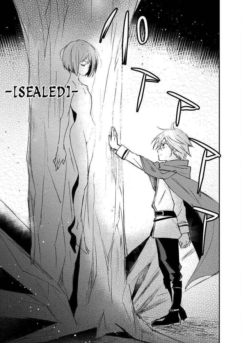 Page 27 Chapter 2 Hyouketsukei Koso Saikyou desu! ~Chiisakute Kawaii Shishou to Kekkon suru Tame ni Saikyou no Majutsushi wo Mezashimasu~