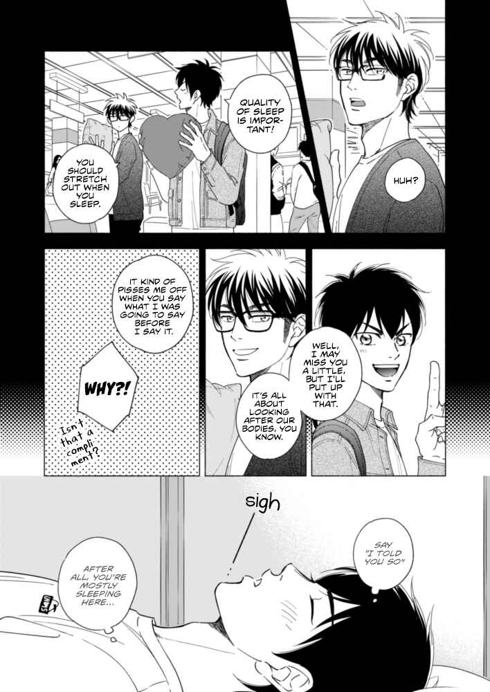 Page 17 Chapter Unknown_0906 Diamond no Ace - Good Night Baby (Doujinshi)