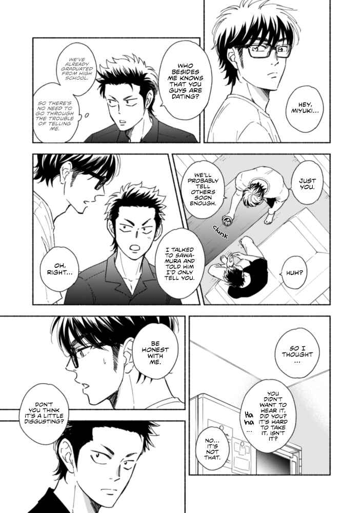 Page 6 Chapter Unknown_0906 Diamond no Ace - Good Night Baby (Doujinshi)