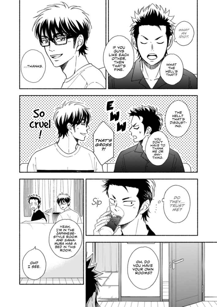 Page 7 Chapter Unknown_0906 Diamond no Ace - Good Night Baby (Doujinshi)