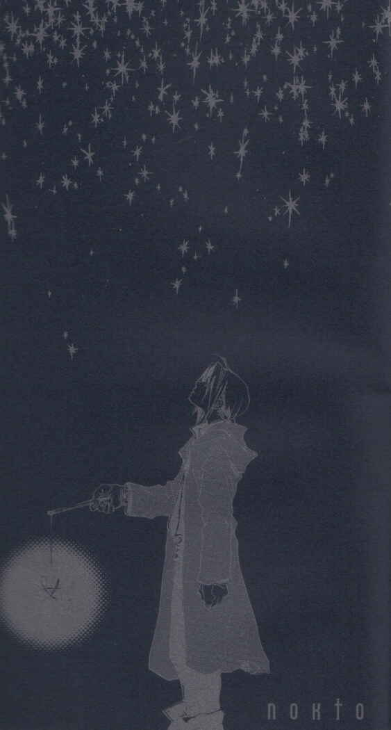 Page 91 Chapter Unknown_ed02 Fullmetal Alchemist - Kanohi (Doujinshi)