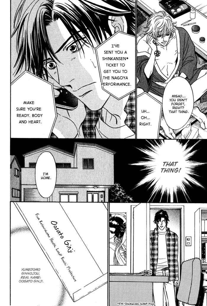 Page 14 Chapter 2 Dont Look at me Like That!!