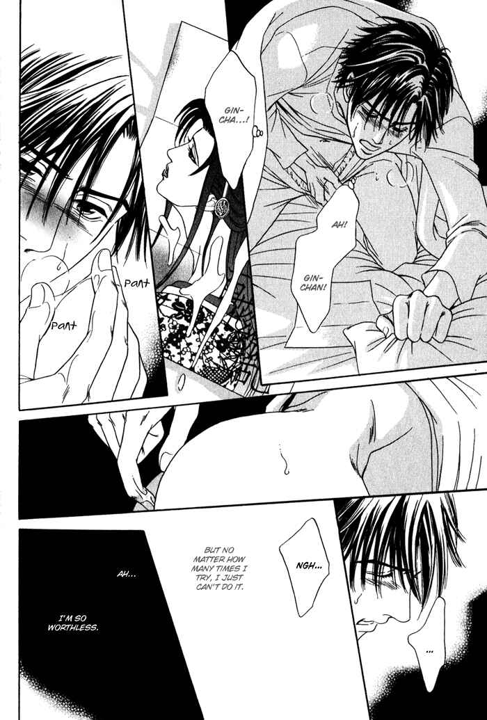 Page 18 Chapter 2 Dont Look at me Like That!!
