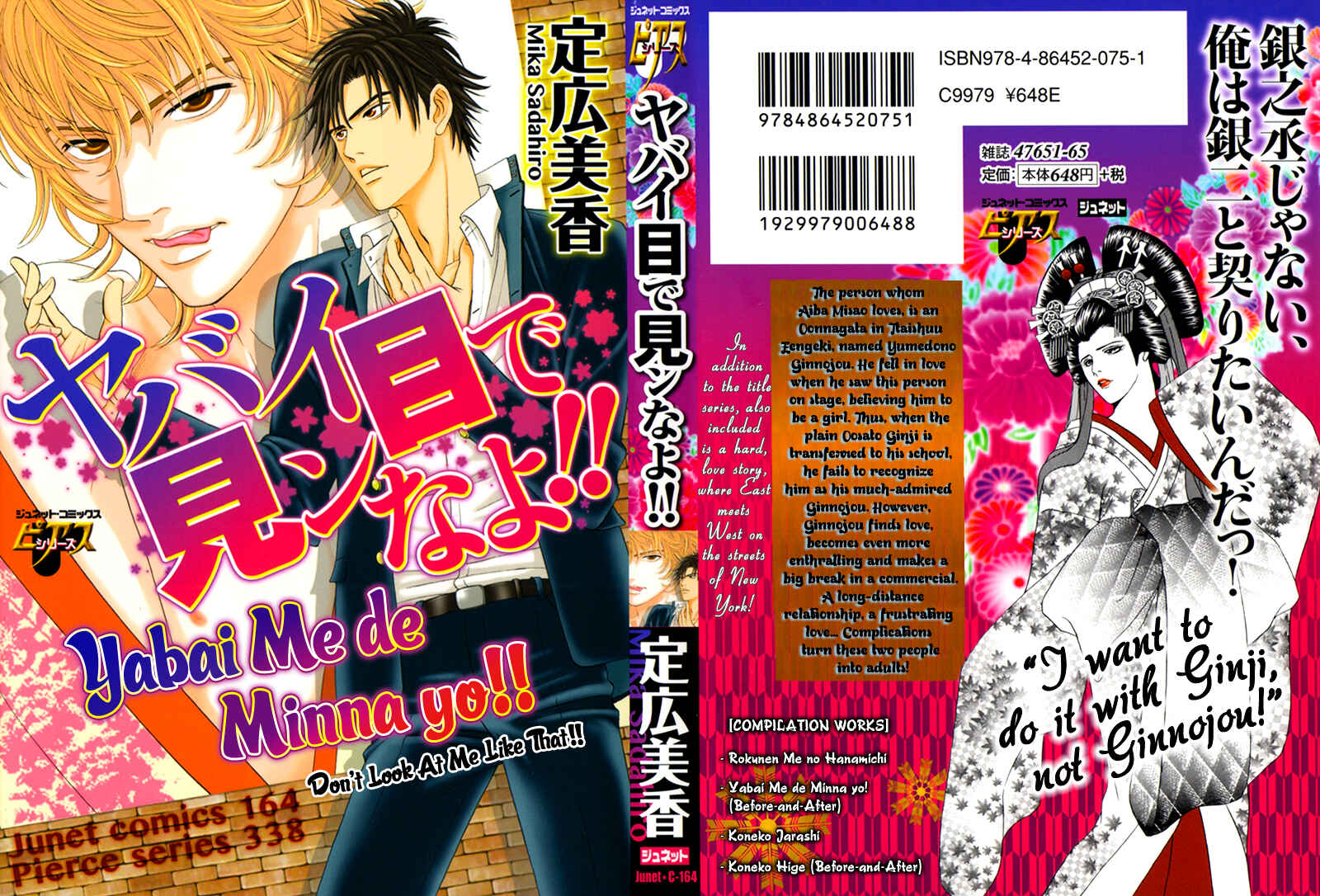 Page 2 Chapter 2 Dont Look at me Like That!!