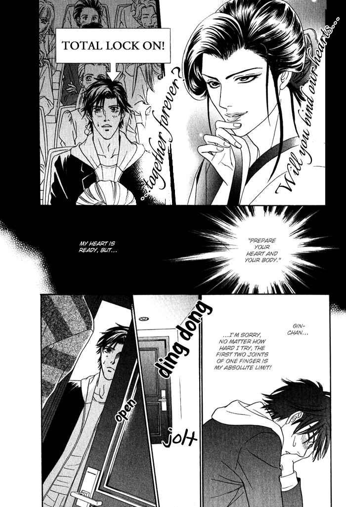 Page 25 Chapter 2 Dont Look at me Like That!!