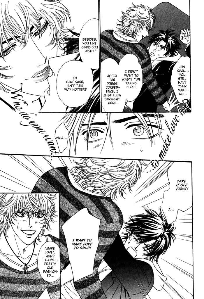 Page 27 Chapter 2 Dont Look at me Like That!!
