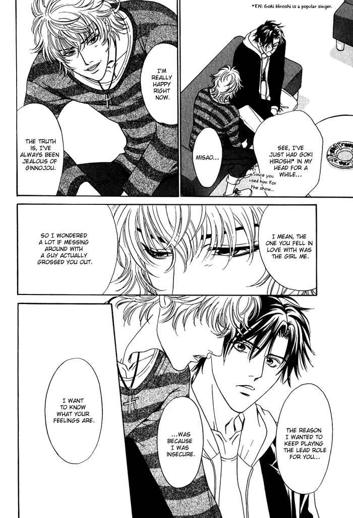 Page 28 Chapter 2 Dont Look at me Like That!!