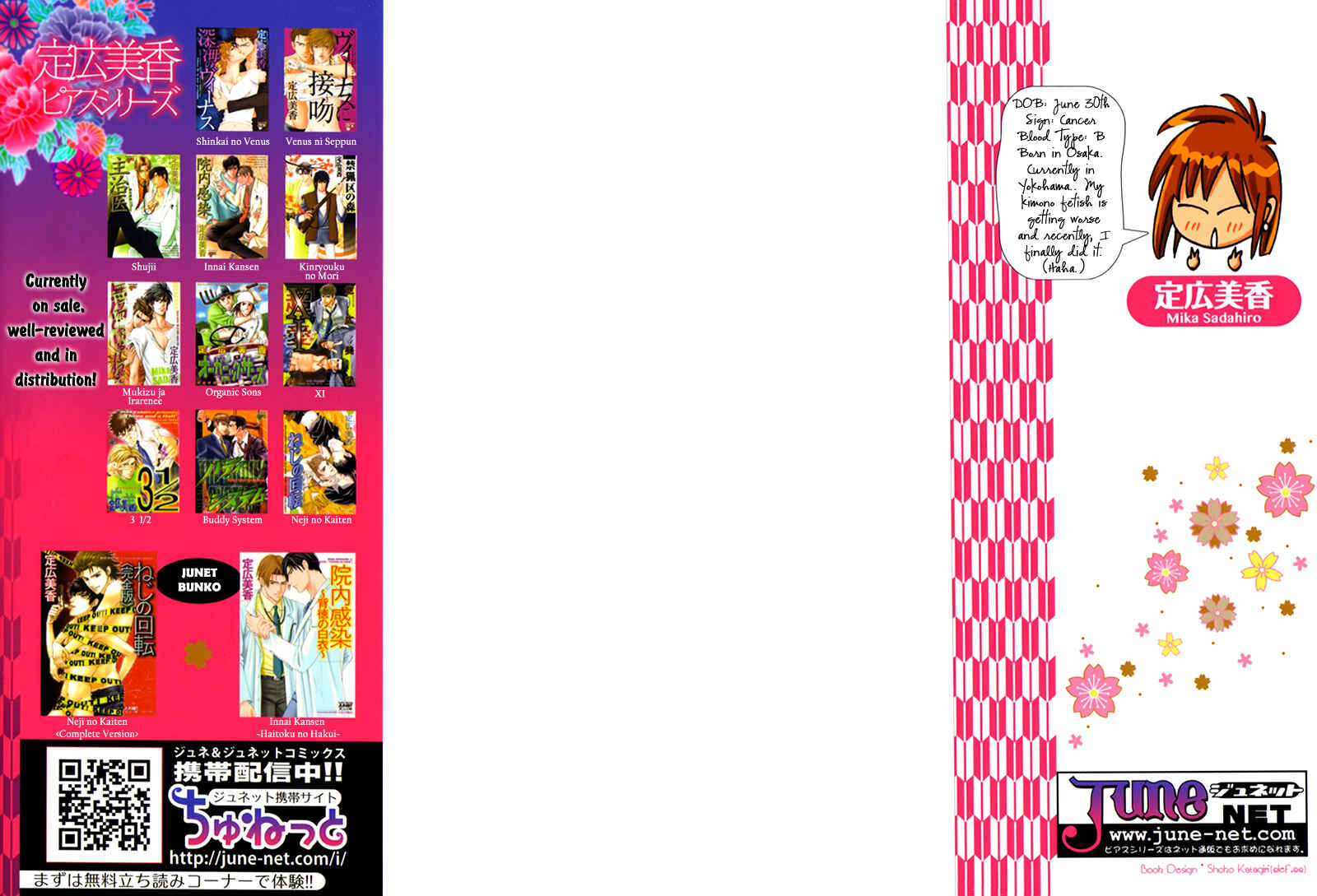Page 3 Chapter 2 Dont Look at me Like That!!