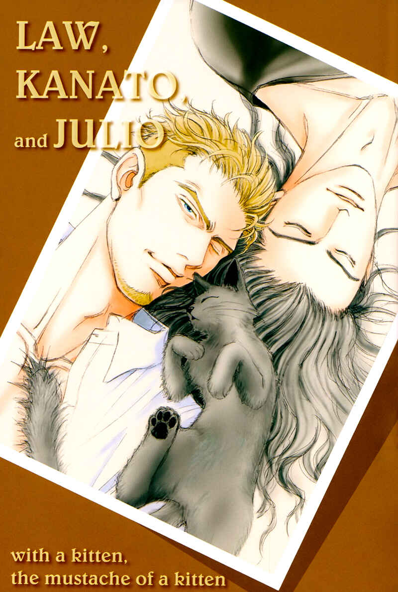 Page 6 Chapter 2 Dont Look at me Like That!!