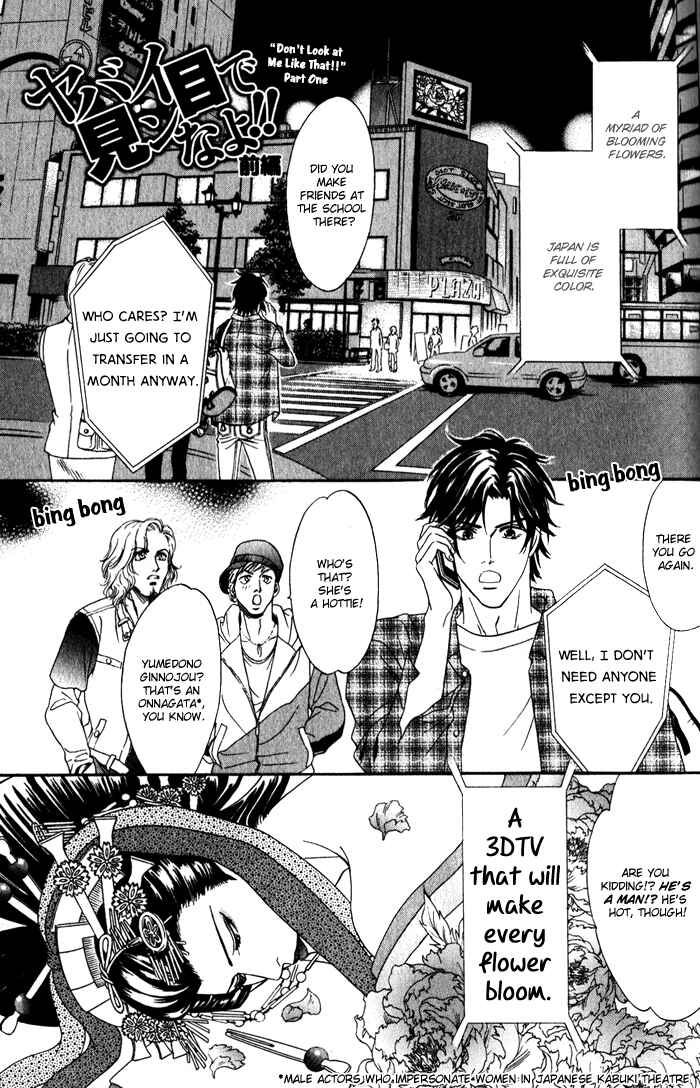 Page 9 Chapter 2 Dont Look at me Like That!!