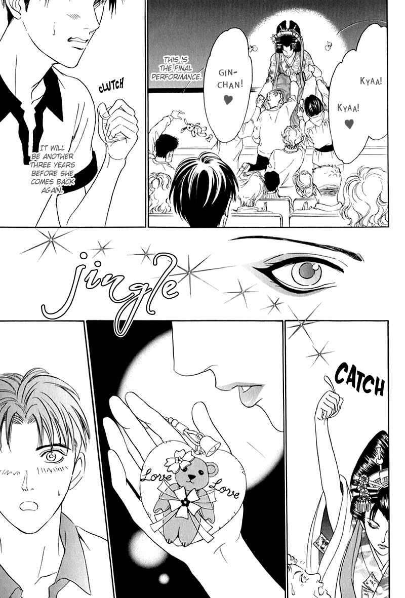 Page 14 Chapter 1 Dont Look at me Like That!!
