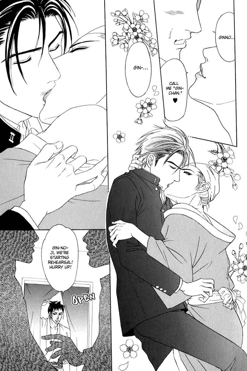 Page 24 Chapter 1 Dont Look at me Like That!!