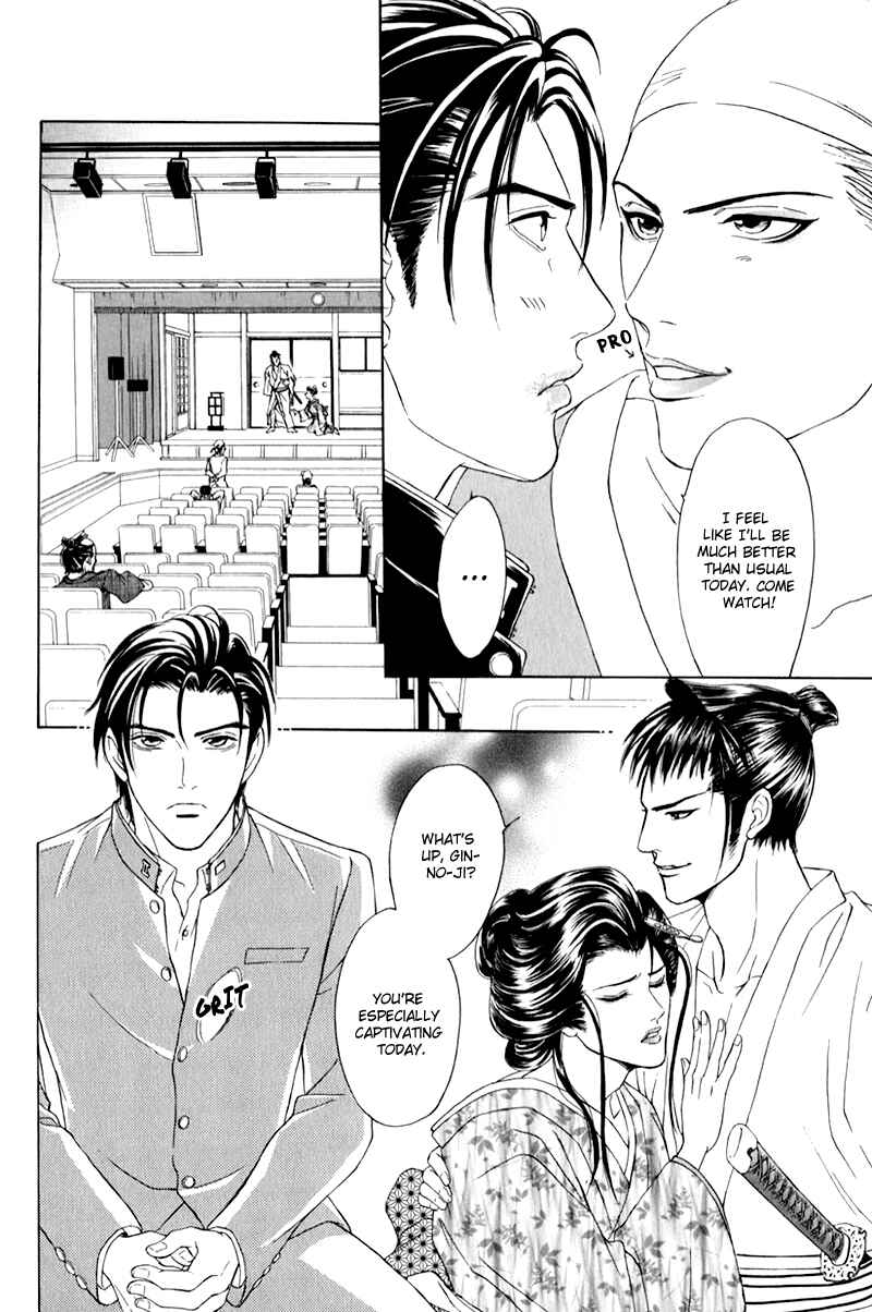 Page 25 Chapter 1 Dont Look at me Like That!!