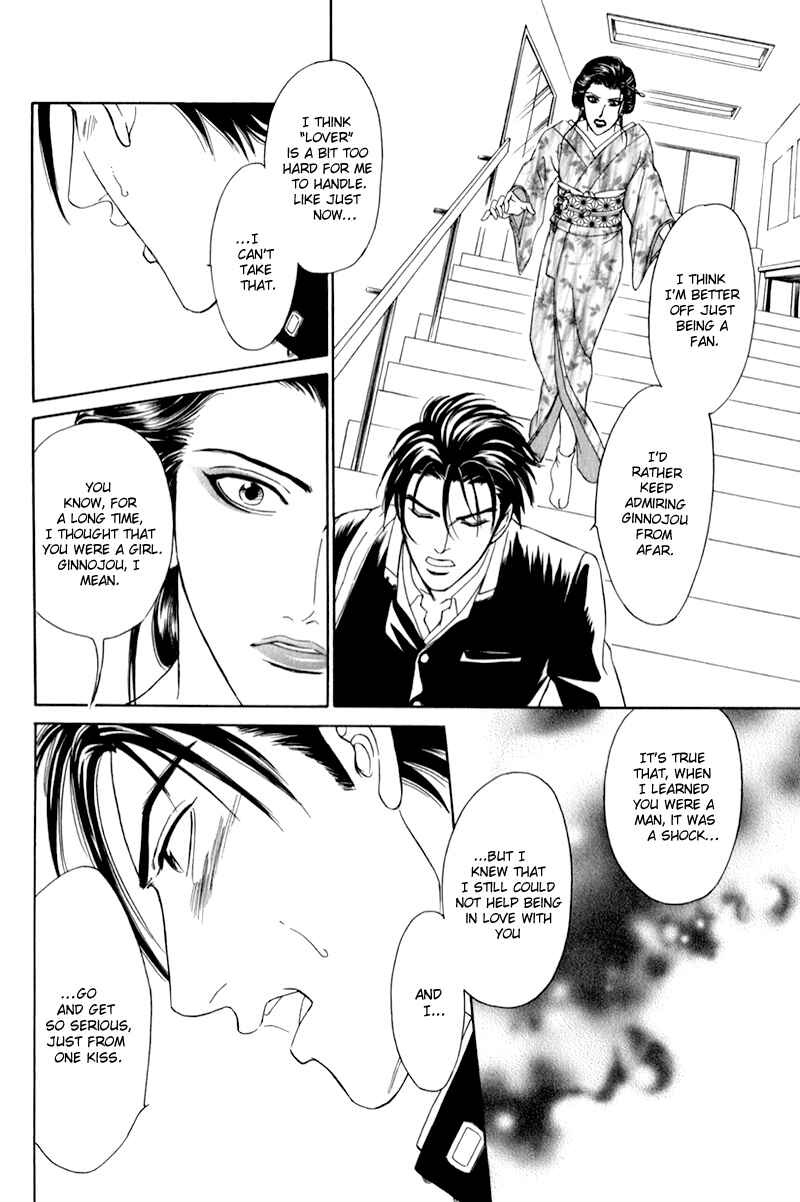 Page 27 Chapter 1 Dont Look at me Like That!!