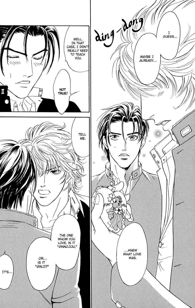 Page 31 Chapter 1 Dont Look at me Like That!!