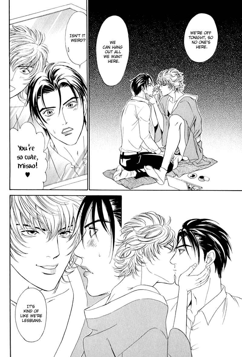 Page 33 Chapter 1 Dont Look at me Like That!!