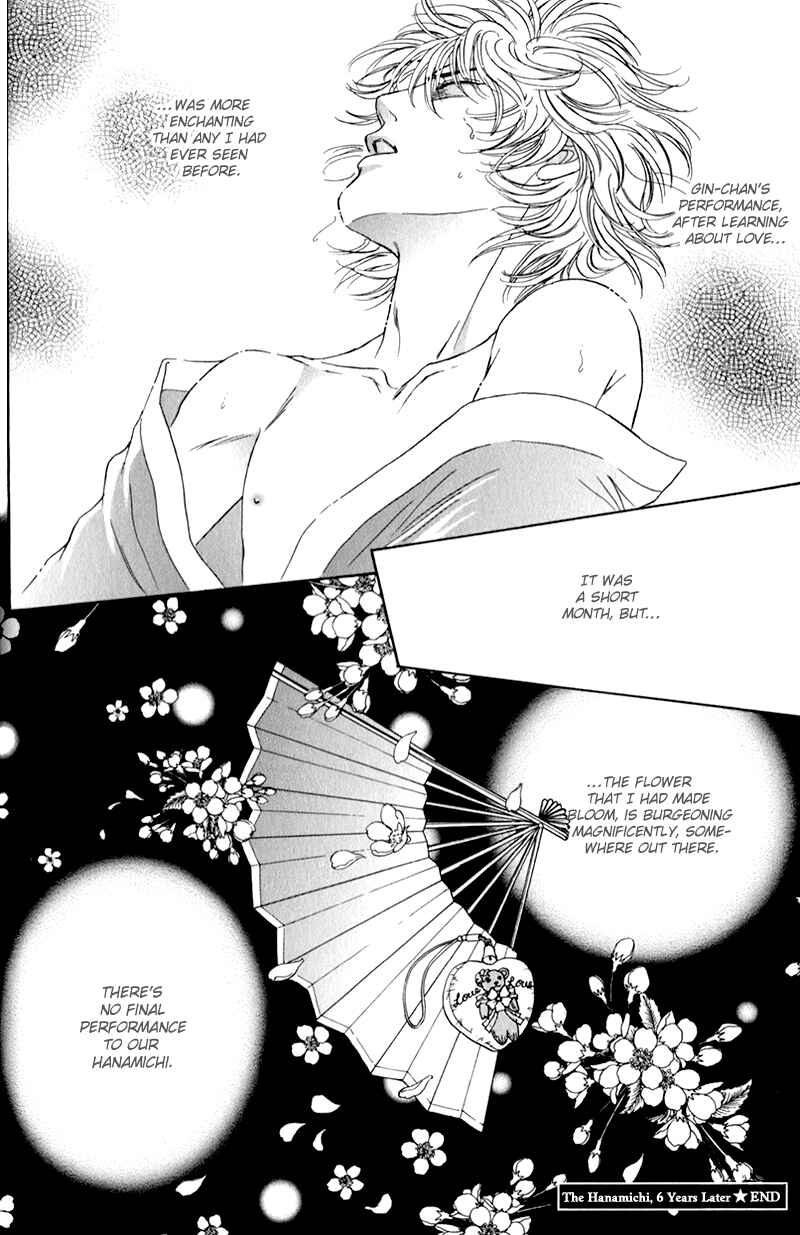 Page 37 Chapter 1 Dont Look at me Like That!!