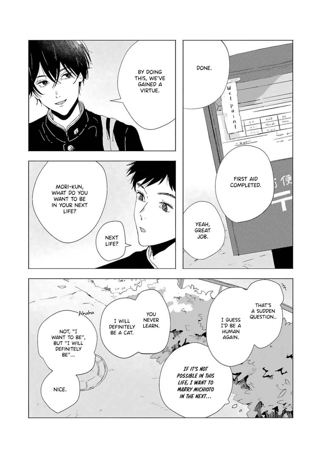 Page 12 Chapter 2 Kaze no Iro made Oboeteru