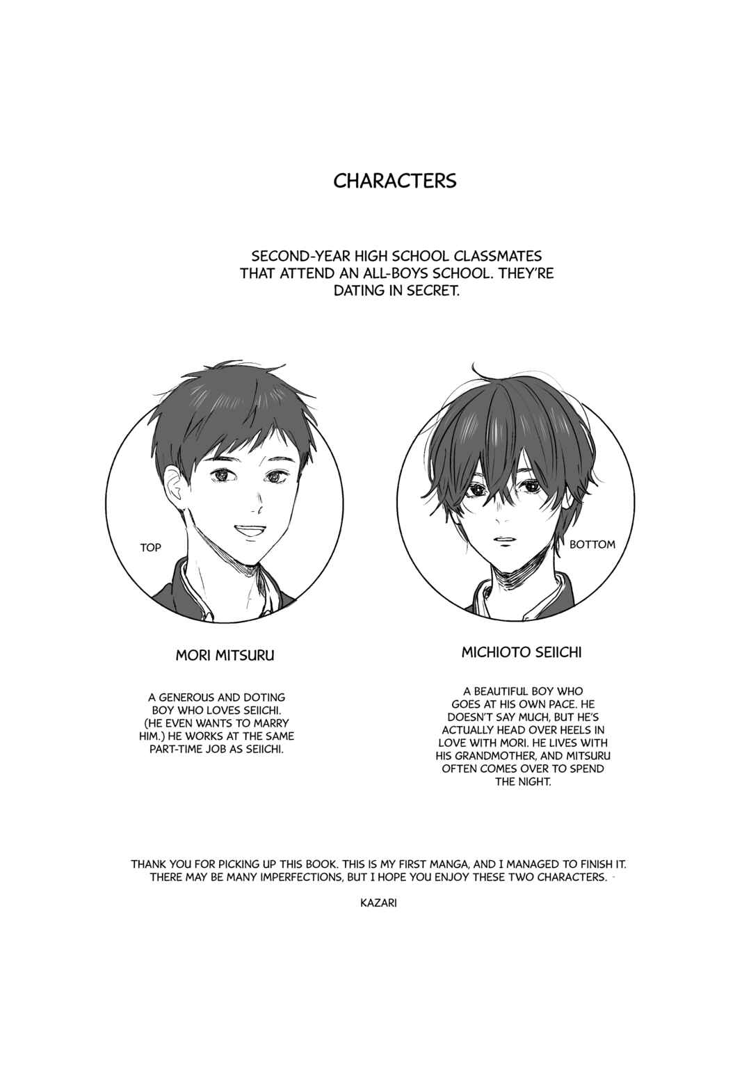Page 4 Chapter 6.1 Kaze no Iro made Oboeteru