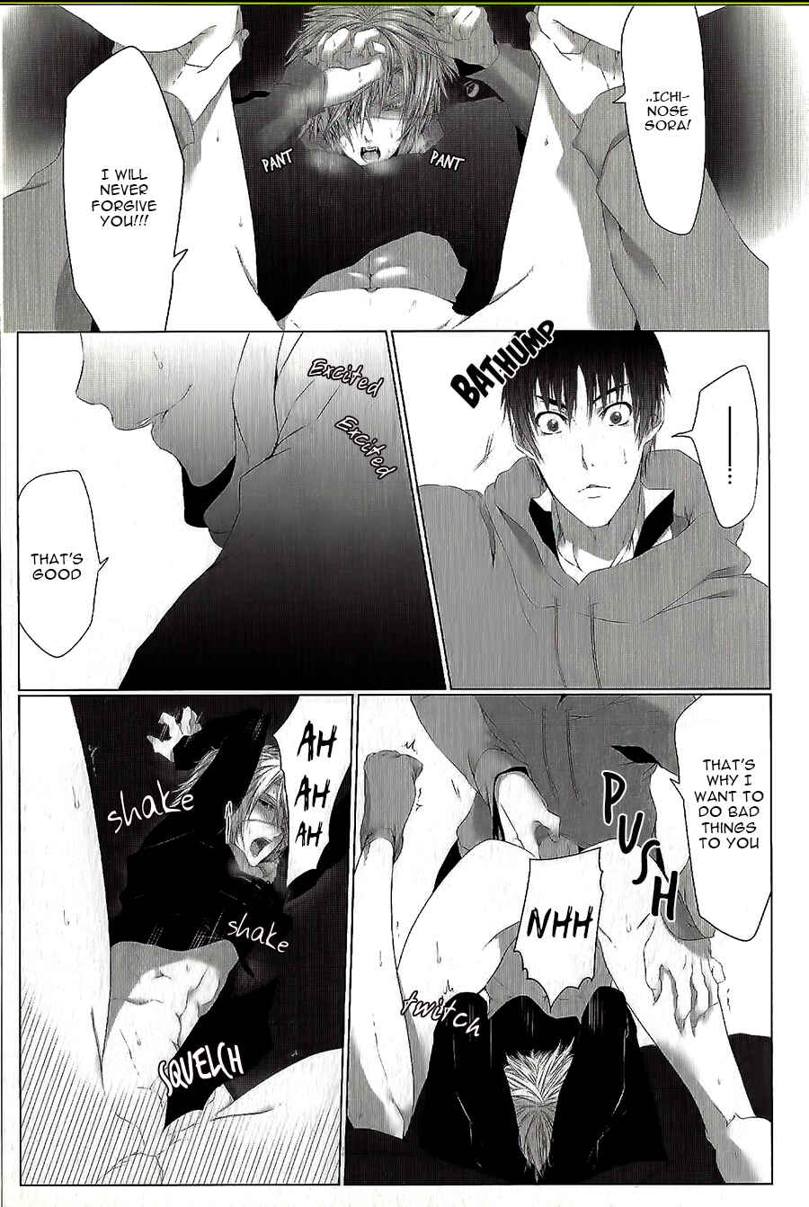 Page 33 Chapter 2 Danshiryou no Omocha