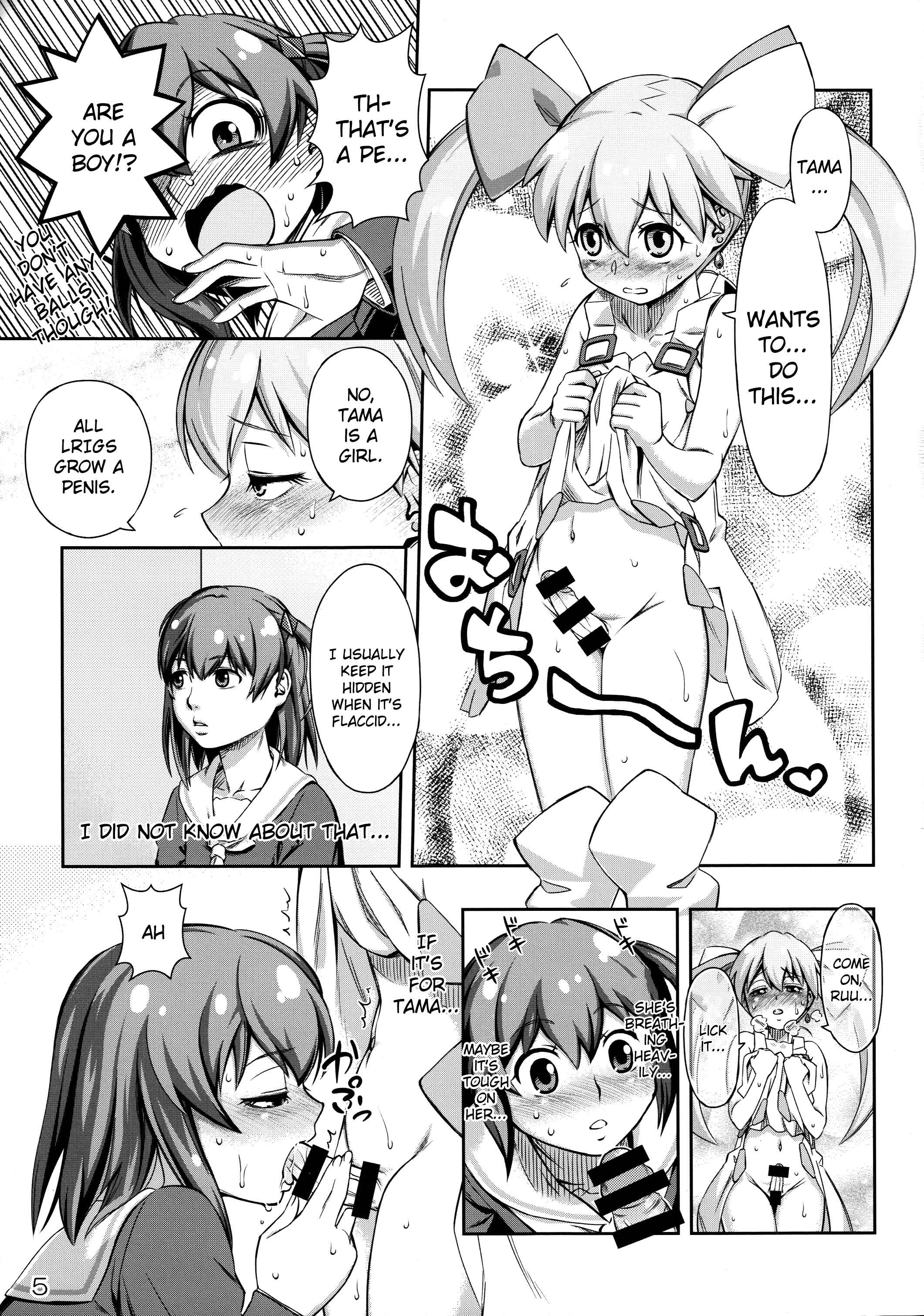 Page 5 Chapter Unknown_441b Selector Infected WIXOSS - Immoral Batou! (Doujinshi)