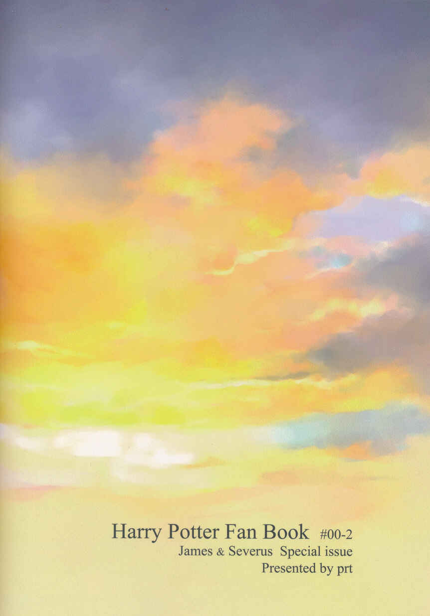 Page 2 Chapter 1 Harry Potter - The World (Doujinshi)